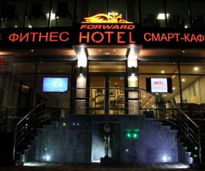  Форвард Апарт  отель